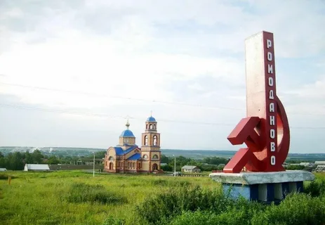 Въезд в п.Ромоданово.