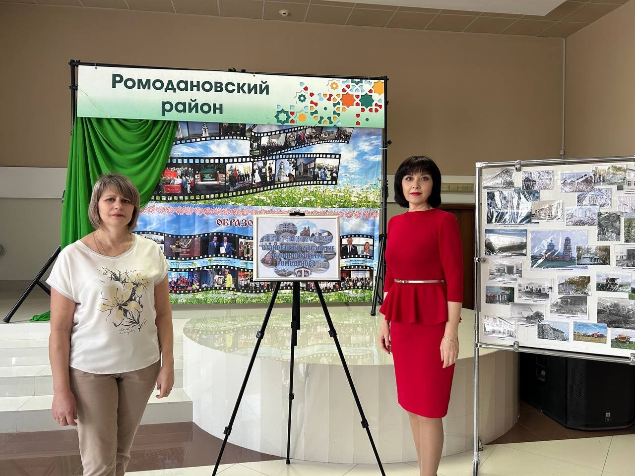 Выставка-экспозиция фотографий «Становление и развитие районного центра Ромоданово».