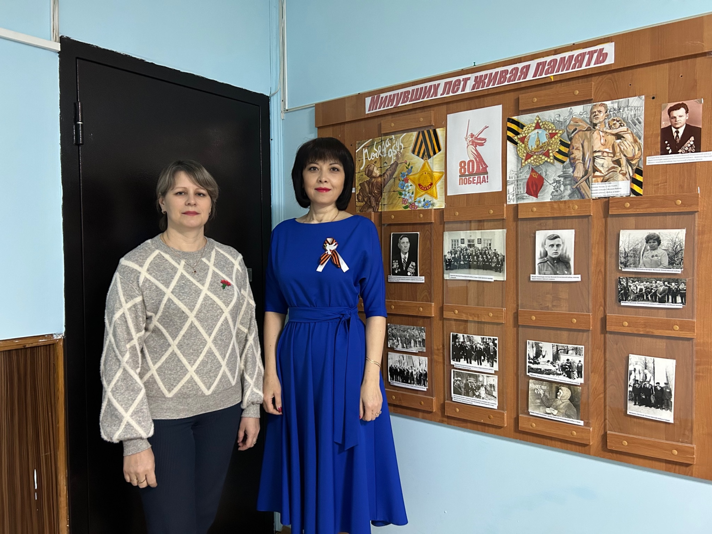 Выставка посвященная 80-летию Великой Победы.