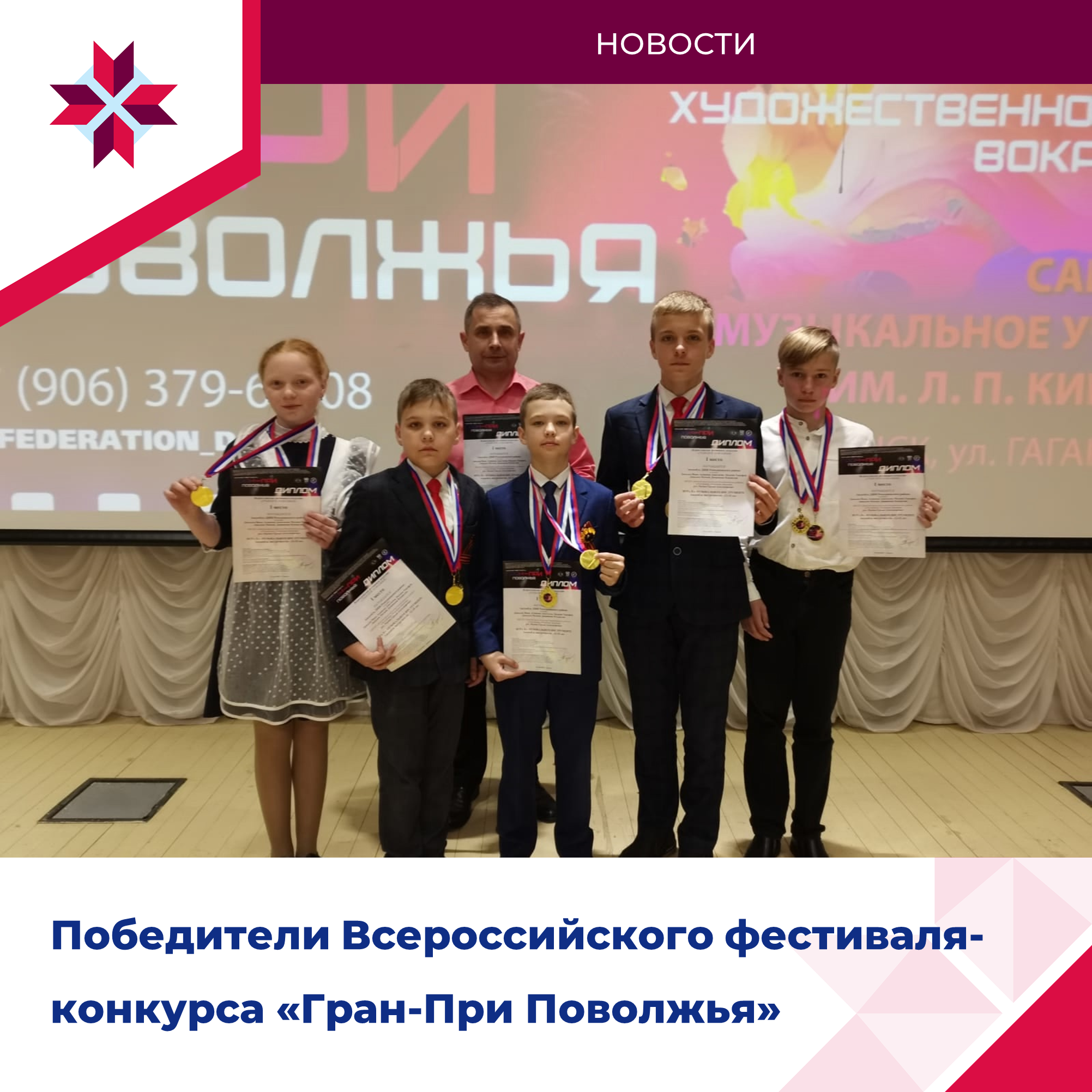 Браво юным виртуозам!.