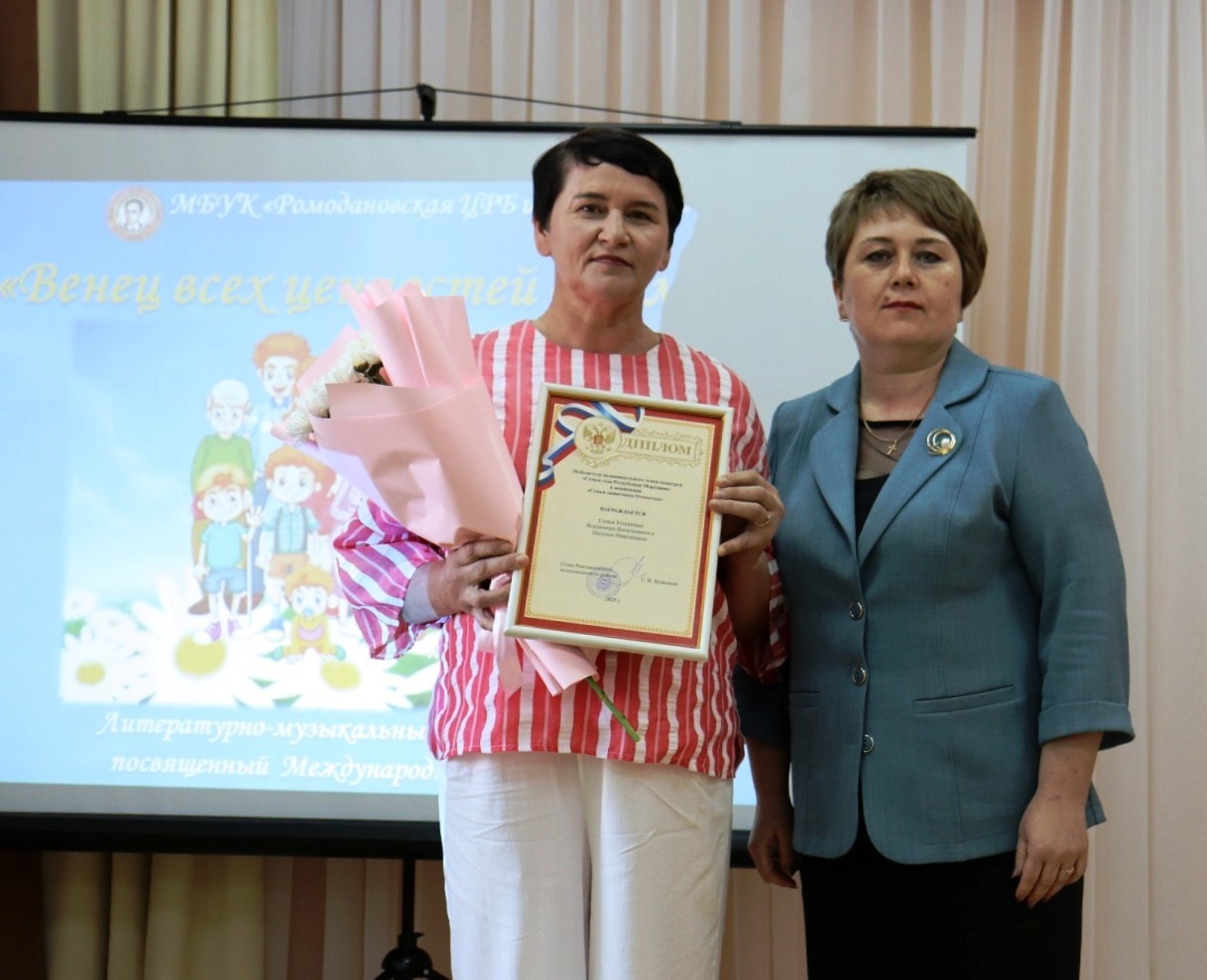 «Венец всех ценностей – семья!».