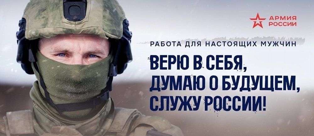 Присоединяйся к рядам Защитников.