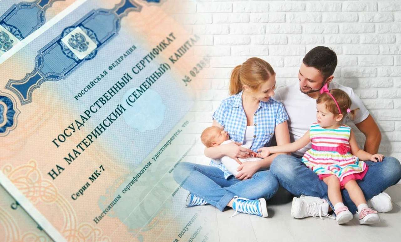 Более 1000 семей в Мордовии получают ежемесячную выплату из материнского капитала.