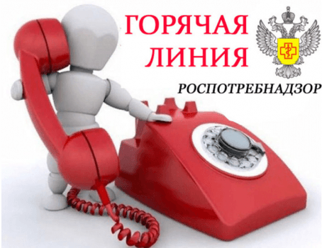Открывается «горячая линия» по вопросам защиты прав потребителей туристских услуг.