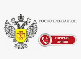 «Горячая линия» для тематического консультирования граждан по вопросам защиты прав потребителей платных образовательных услуг.