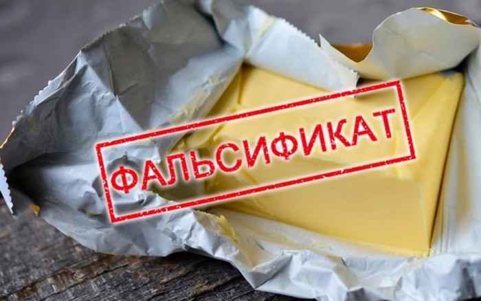 Информация Управления Роспотребнадзора по РМ о нахождении в обороте молочной продукции неизвестного происхождения «Масло сливочное органическое Иркутское».