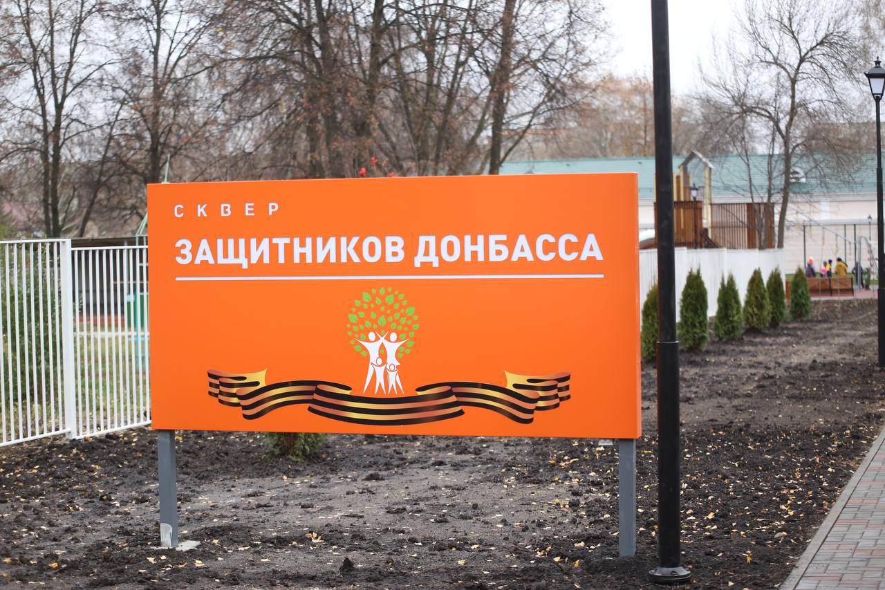 Сотрудники Росреестра Мордовии приняли участие в патриотической акции ко Дню России.