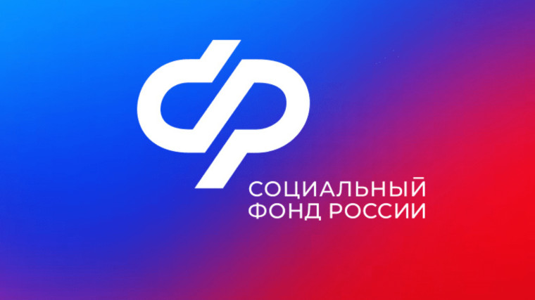 Отделение СФР по Мордовии проиндексировало социальные пенсии более 19 тысяч жителей Республики. Отделение СФР по Мордовии проиндексировало социальные пенсии более 19 тысяч жителей Республики.