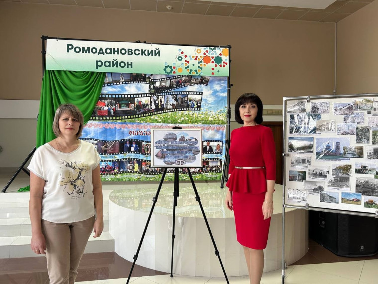 Выставка-экспозиция фотографий «Становление и развитие районного центра Ромоданово». Выставка-экспозиция фотографий «Становление и развитие районного центра Ромоданово».