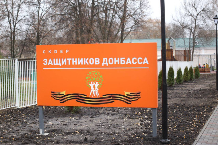 Сотрудники Росреестра Мордовии приняли участие в патриотической акции ко Дню России. Сотрудники Росреестра Мордовии приняли участие в патриотической акции ко Дню России.